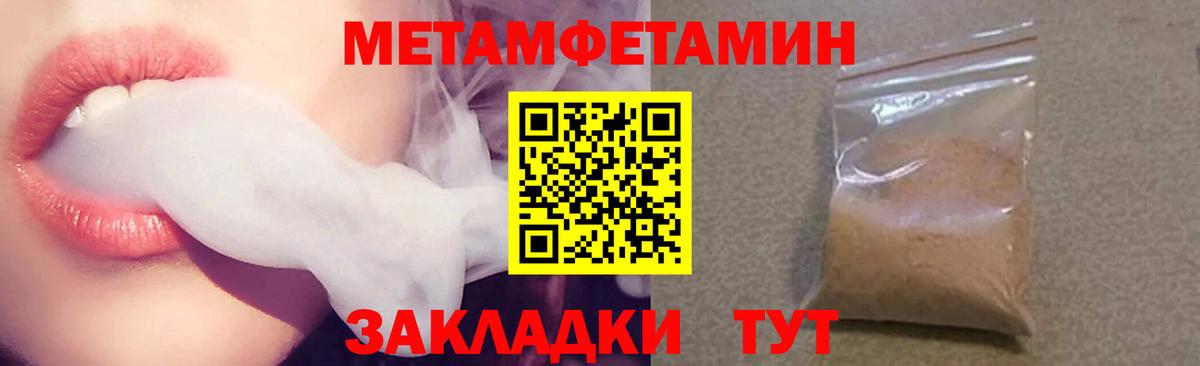 Йошкар-Ола  АМФ  Вход с VPN  Amphetamine Розовый 