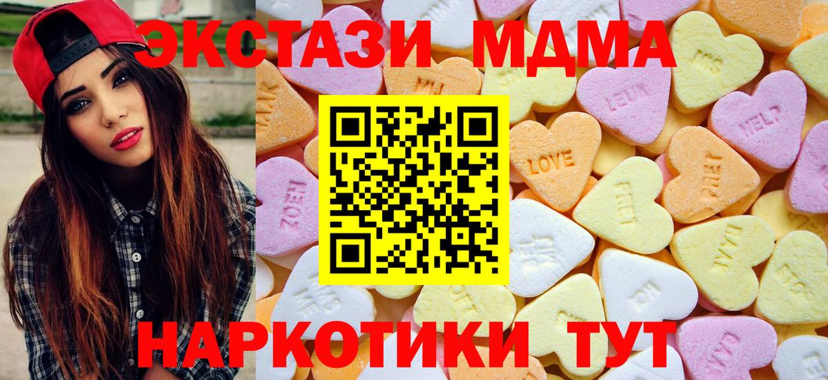 Ecstasy 300 mg Йошкар-Ола
