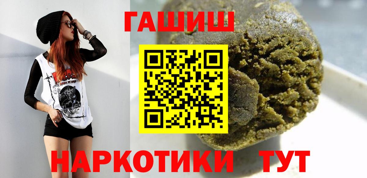ГАШ Ice-O-Lator Йошкар-Ола