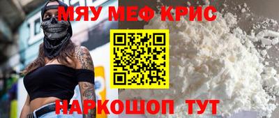 PSILOCYBIN Комсомольск-на-Амуре