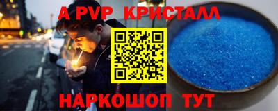 PSILOCYBIN Комсомольск-на-Амуре