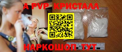 героин Коммунар