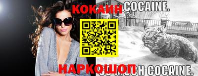 героин Коммунар