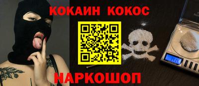 героин Коммунар