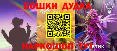 PSILOCYBIN Комсомольск-на-Амуре