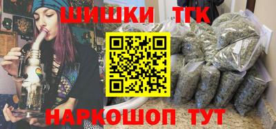 героин Коммунар