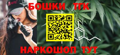 героин Коммунар