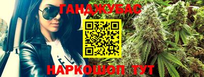 героин Коммунар