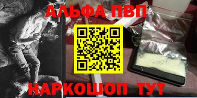 героин Коммунар