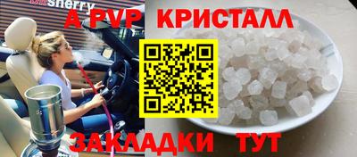 героин Коммунар