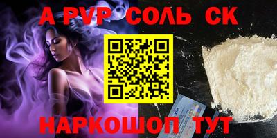 PSILOCYBIN Комсомольск-на-Амуре