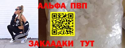 скорость mdpv Конаково