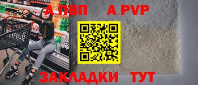 PSILOCYBIN Комсомольск-на-Амуре