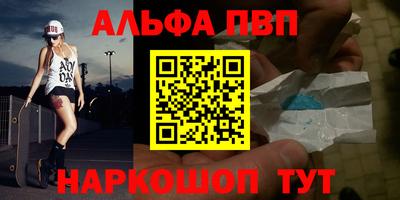 героин Коммунар