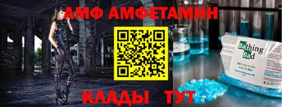 PSILOCYBIN Комсомольск-на-Амуре