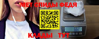 скорость mdpv Конаково