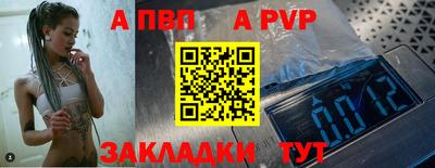 скорость mdpv Конаково