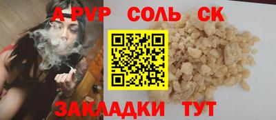 PSILOCYBIN Комсомольск-на-Амуре