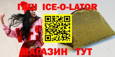героин Коммунар