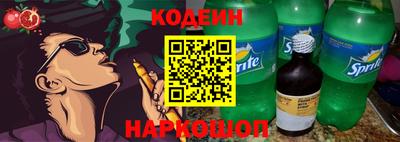 PSILOCYBIN Комсомольск-на-Амуре