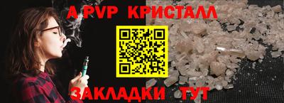 героин Коммунар