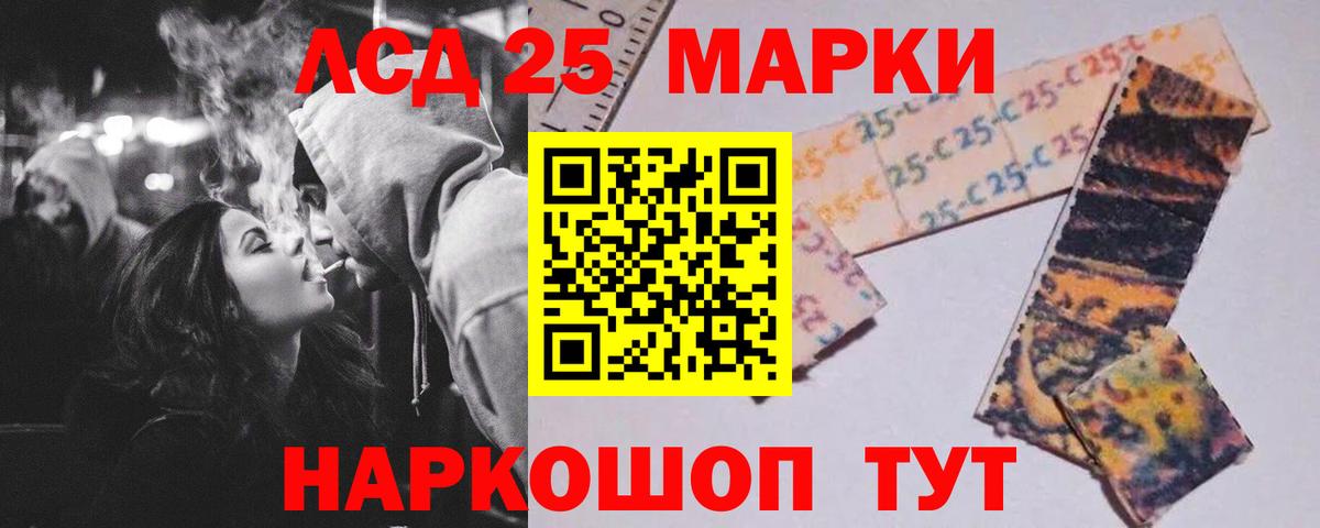 Лсд 25 экстази ecstasy  ЛСД экстази  Вход с VPN  Йошкар-Ола  LSD-25 экстази кислота 
