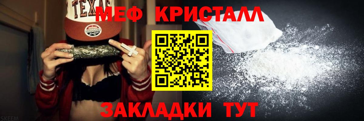 МЯУ-МЯУ 4 MMC  МЯУ-МЯУ  Йошкар-Ола  Меф 4 MMC  Вход с VPN 