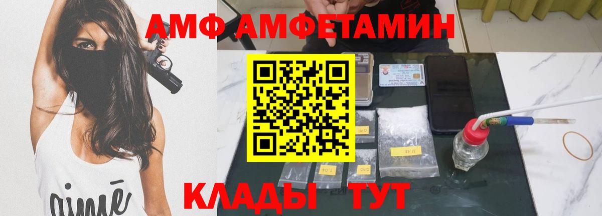 Метамфетамин витя Йошкар-Ола