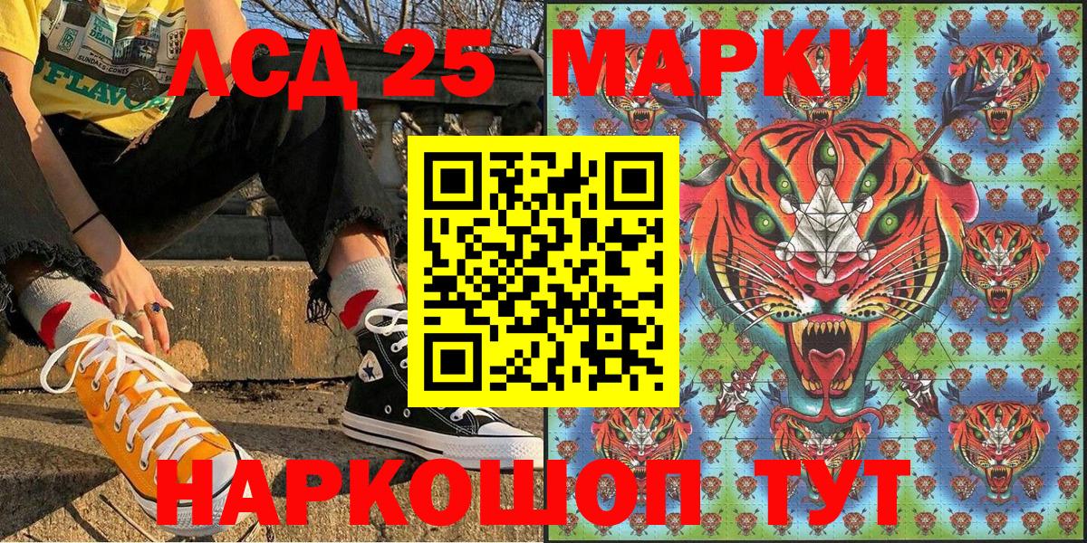 Марки 25I-NBOMe 1,8мг  Вход с VPN  Йошкар-Ола  Марки 25I-NBOMe 1,8мг 