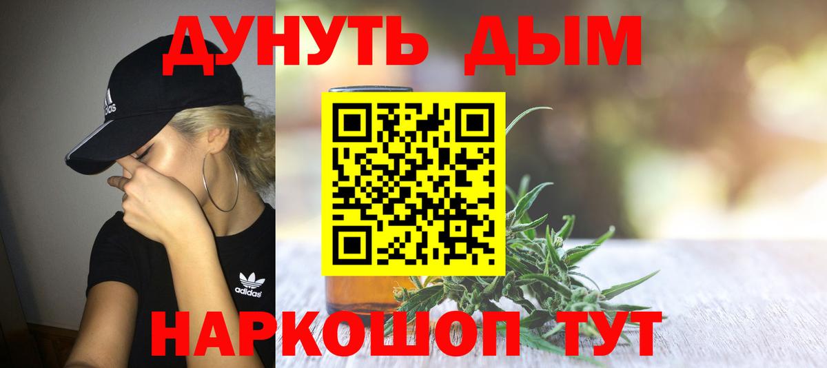 Шишки марихуана гибрид Йошкар-Ола
